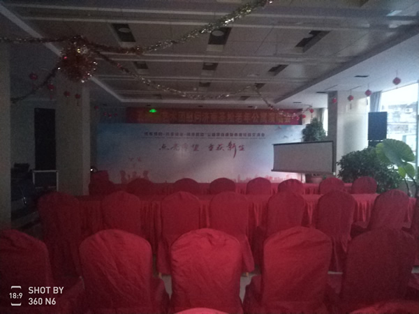 济南健康交流会