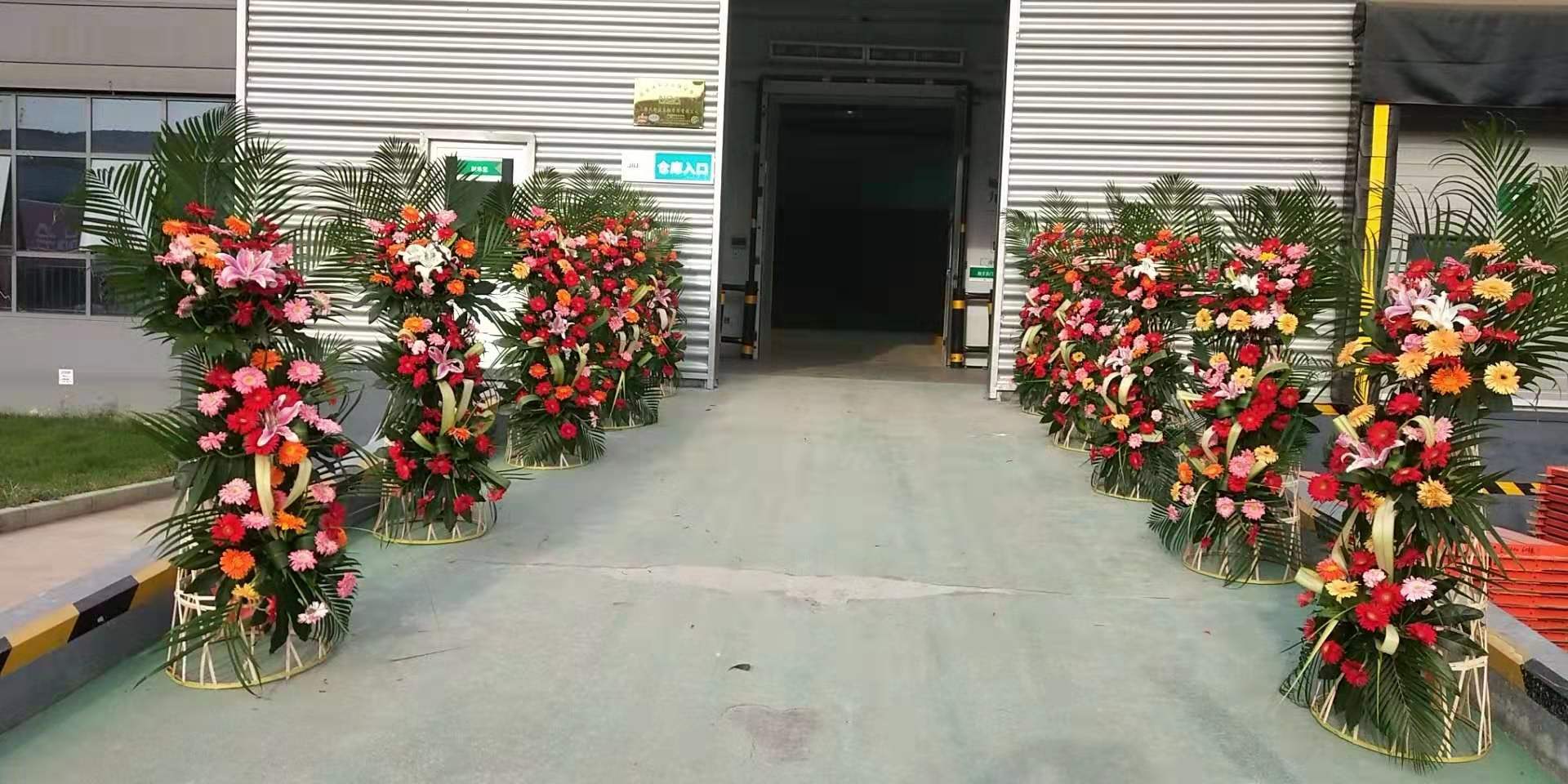 <b>济南仓乔迁新禧</b>