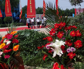 <b>乔迁庆典活动策划</b>