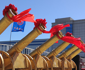 <b>奠基仪式活动策划</b>