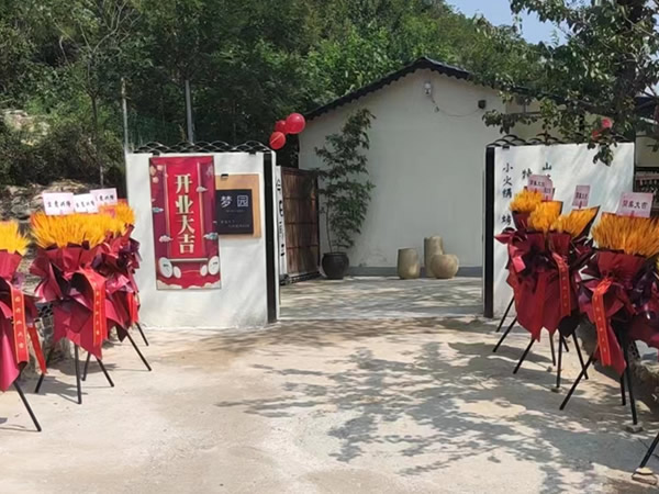 <b>济南梦园餐厅开业庆典</b>