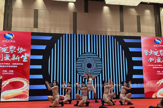 <b>济南万事达年会演出案例</b>